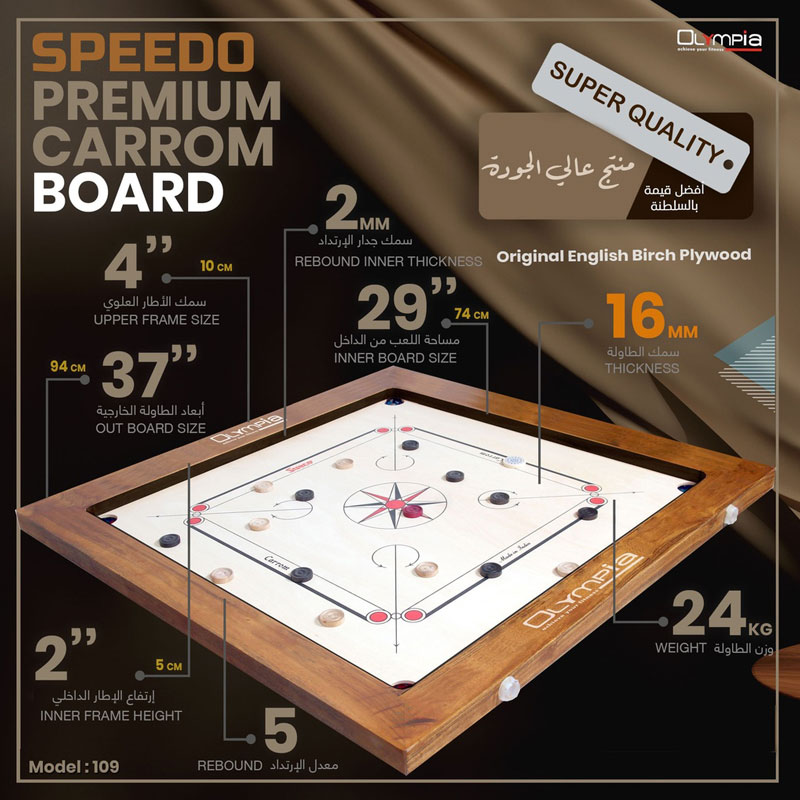 Olympia Bulldog Speedo Carrom Board