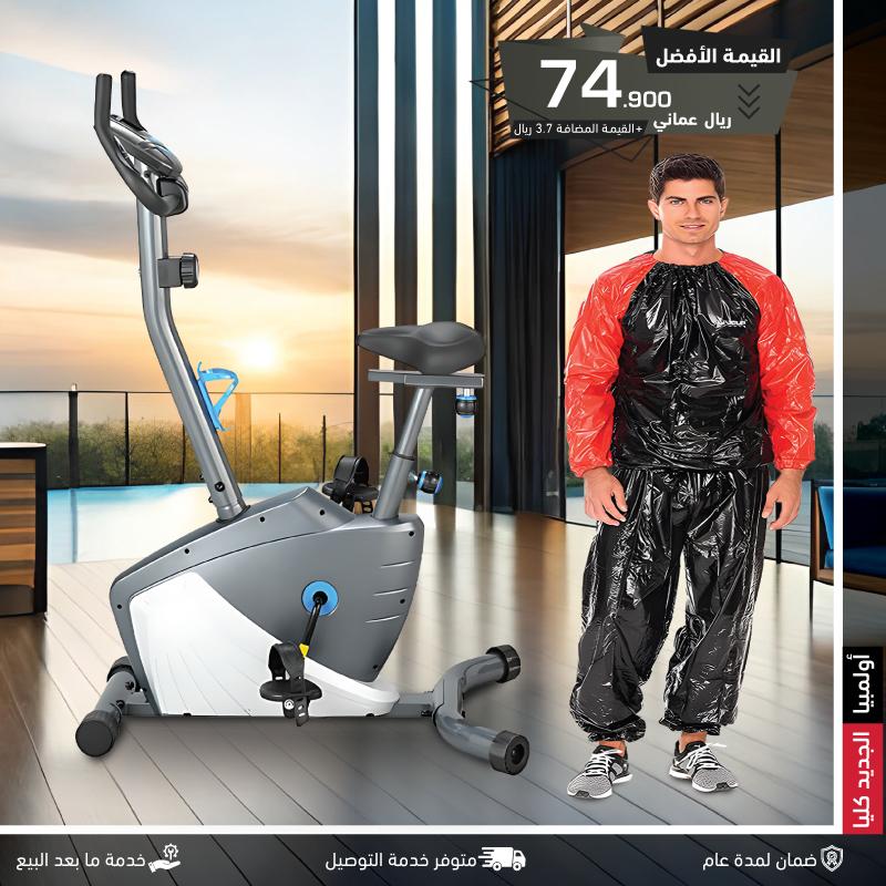 Upright Bike X (L/xL) Sauna Suit